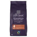ASDA Extra Special Ethiopian Fairtrade Ground Coffee 227g