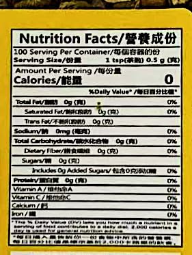 Chamomile Herbal Tea Loose Leaf 1.76oz Set of 2 洋甘菊