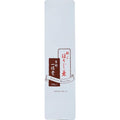 Ippodo Tea - Hojicha (100g) - Light &amp Sweet Roasted Bancha - For Enjoying Anytime - Kyoto Since 1717