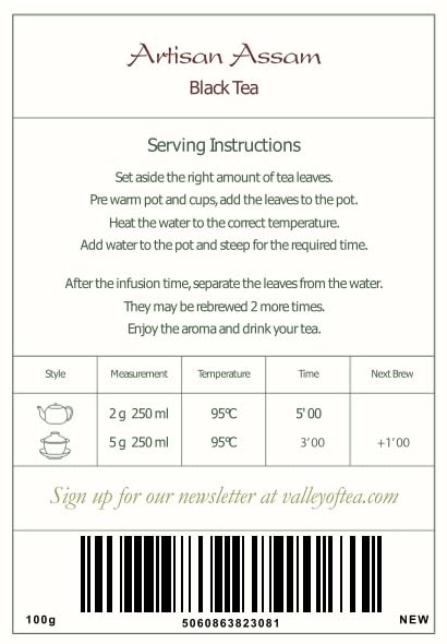 Assam Black Tea From India - Artisan Big Leaf Golden Quality - Assam Tea