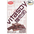 Vitasoy Soy Milk Drink Chocolate Flavor 8.45oz (Pack of 24)