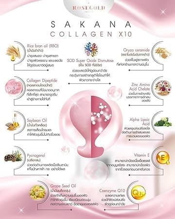 Rosegold SAKANA Collagen x 10