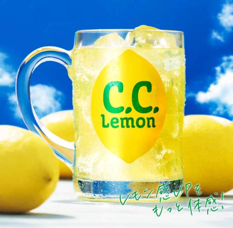 [Product of Japan] Suntory C. C. Lemon [ 50 Lemon Worth of Vitamin C ] - 16.9 Fl Oz | Pack of 12