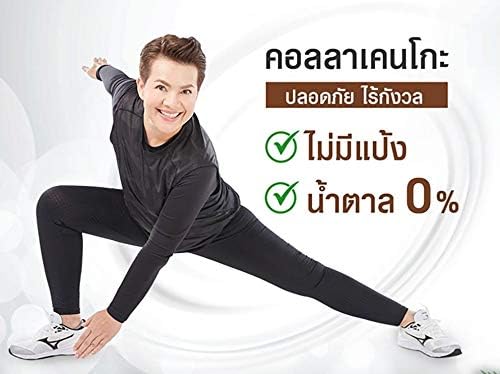 2019 Collakenko Powder L-Threonate Collagen Peptide Reduce NO Sugar