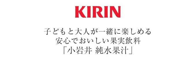 Kirin Koiwai Apple Juice 1500ml (Pack of 5) Value Pack No Preservatives No Coloring Japanese Koiwai Junsui Ringo Apple Juice Drink MADE IN JAPAN
