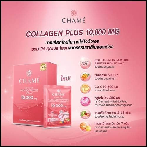 Chame Hydrolyzed Colla Tripeptide Plus 10000 mg (10 Sachets) Ready2White