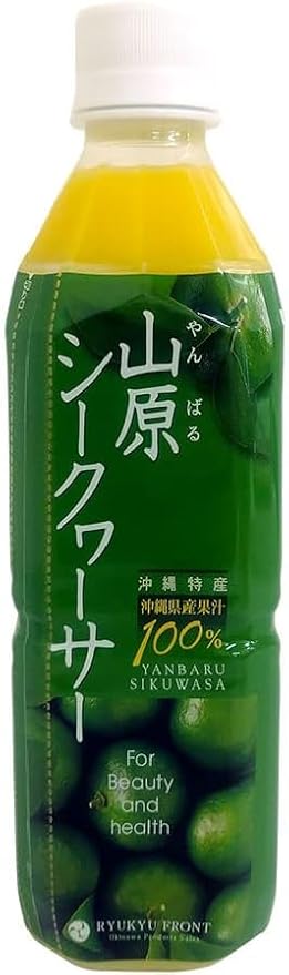 Okinawa Shikuwasa Juice 100% 16.90floz(500ml) Okinawa Gifts Sikuwasa Japanese Drinks