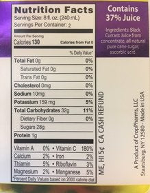 100% All Natural Black Currant Nectar 16 oz. - 12 pack