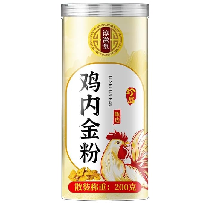 鸡内金粉200克 鸡内金粉 鸡内金 鸡内金 Handmade Flowering tea herbal-teas - 1231