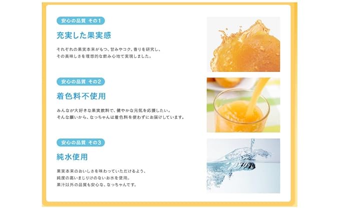 Nacchan Apple Juice 1.5L (Pack of 5) Value Pack Japanese Apple Fruit Juice Drink MADE IN JAPAN