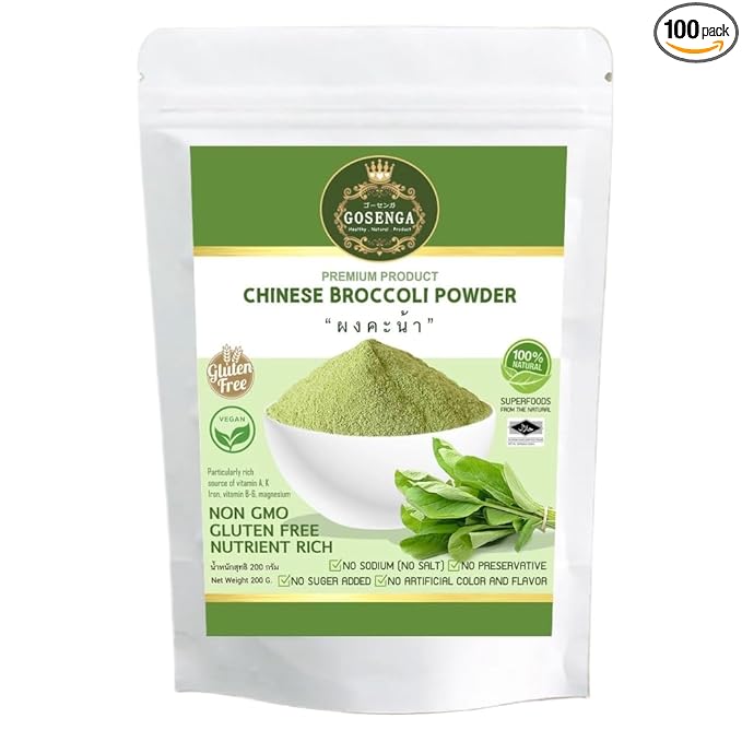 โกเซนกะ VEGETABLE POWDER 200g (200g Chinese Broccoli)