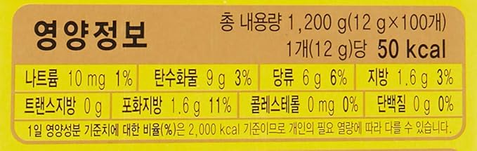 Maxim Mocha Gold Mild Coffee Mix 12g X 100pc (2.64 Pound)