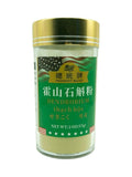 Sweet Post Dendrobium Powder Pure Shihu Stem Extract 2 oz for Tea Vegan Baking Thickener Herbal Beverages &amp Skincare Base 石斛粉