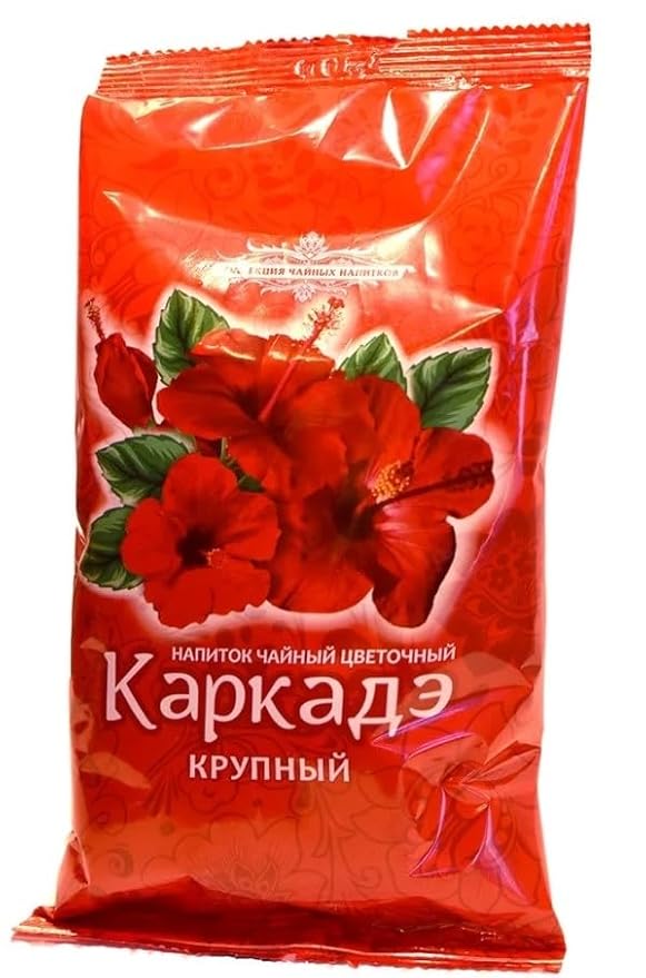 Hibiscus Herbal Tea - Karkade Loose Leaf - Vitamins-Rich Karcade - Healthy Wild Grown - Caffeine Free 2pc*100gr(7oz / 200g)