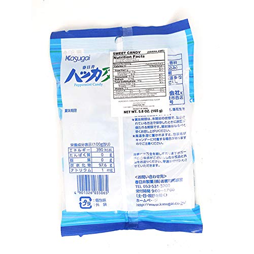 Kasugai Hakka Ame (5.82oz) (3pack)