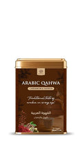 AL MASNOON Arabic Qahwa 200 g | Traditional Arabic Coffee Blend | Rich with Saffron &amp Green Cardamom | Authentic Middle Eastern Flavor | Aromatic Smooth &amp Refreshing Brew | Pack of 1