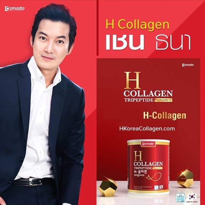 Amado H Collagen