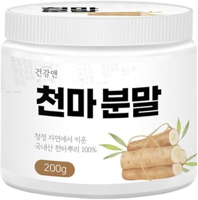 Organic Natural Pure Gastrodia Elata Extract Powder Herbs -7.05oz (200g)