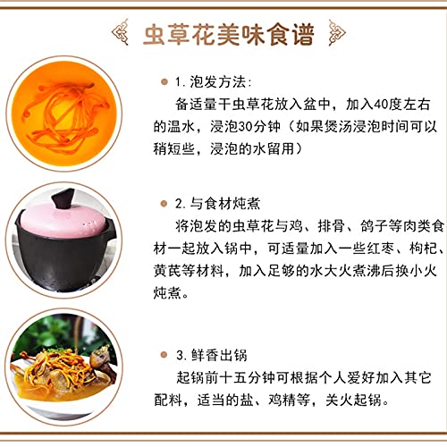 250g Cordyceps Flower Dried Cordyceps Flower (8.8oz) Stewed Soup with Grass and Tea
