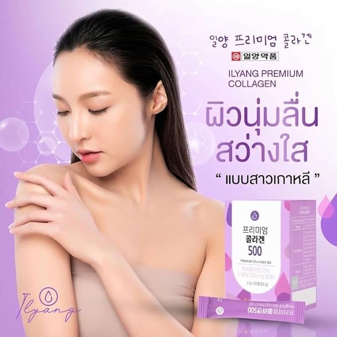 ILYANG Daily Beauty Premium Collagen