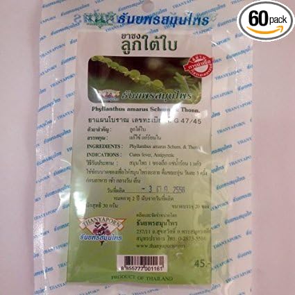 Thanyaporn Phyllanthus Amarus Schum &amp Thonn Tea  Seed-Under-Leaf Tea  Herbal Tea (60 teabags) By Thaidd
