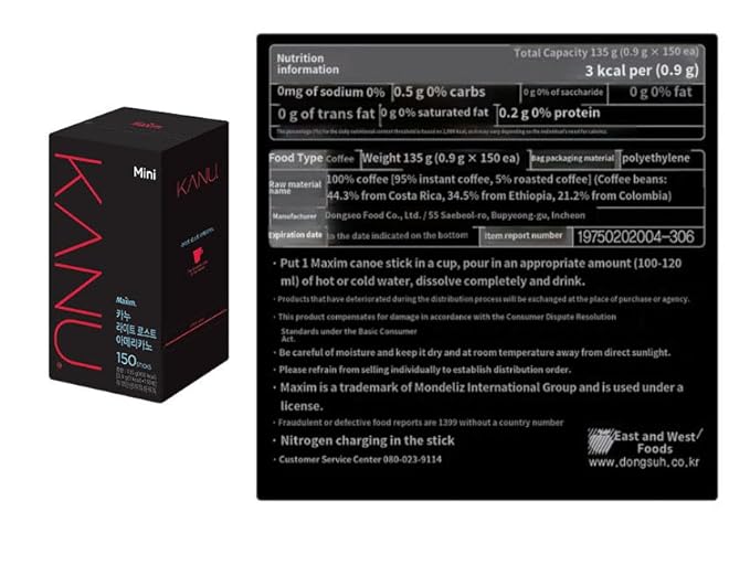 Kanu Mini Dark Roasted Americano Coffee 0.9g150 sticks (1box)Maxim