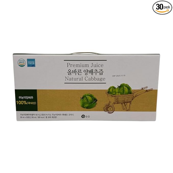 AllJeup Natural Premium Cabbage Juice - 100% Cabbage Extract Made in Korea