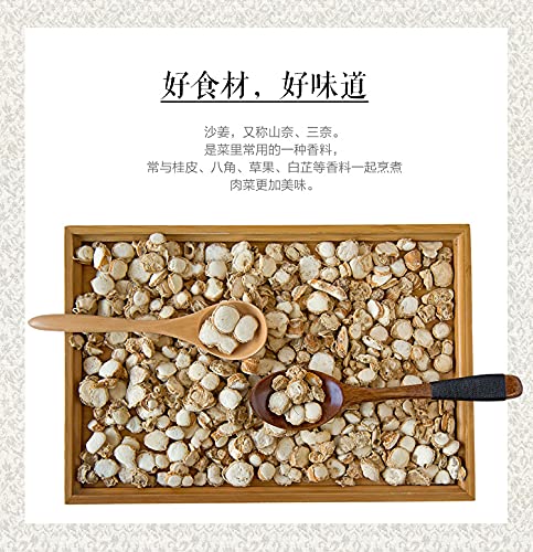Greenlike Dried Kaempferia Galanga Sand Ginger Sliced 16oz 沙姜片