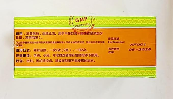 Kam Wo Herbal Tea Cold Season Tea Supplement (10 Bags 0.7 oz Box)2Pack 甘和茶