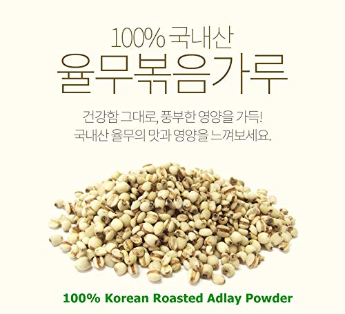 Gapdang Stir-fried Adlay (Job's tears) Powder 300g (10.6oz) from South Korea