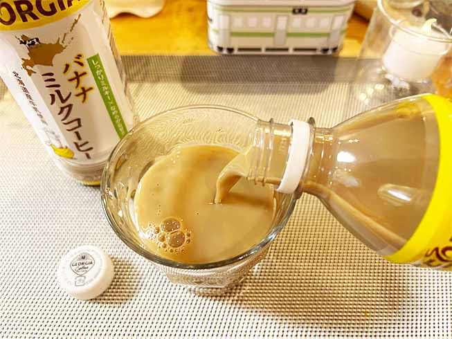 Georgia Coffee Banana Hokkaido Milk Coffee 500ml (Pack of 2) Japanese Cafe Au Lait Banana Flavor MADE IN JAPAN Limited to Hokkaido