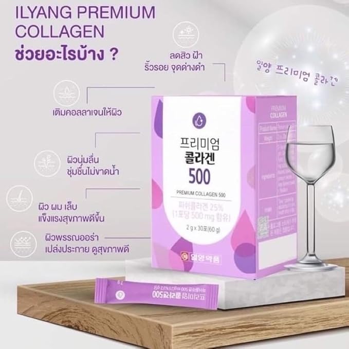 ILYANG Daily Beauty Premium Collagen