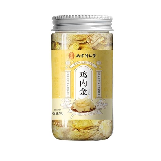 鸡内金正品无添加可罐装 Handmade Flowering tea herbal-teas - 1072