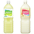 Calpico Japanese Soft Drink Bundle - Water Melon and Lychee Flavors 50.7 FZ (2-Pack)