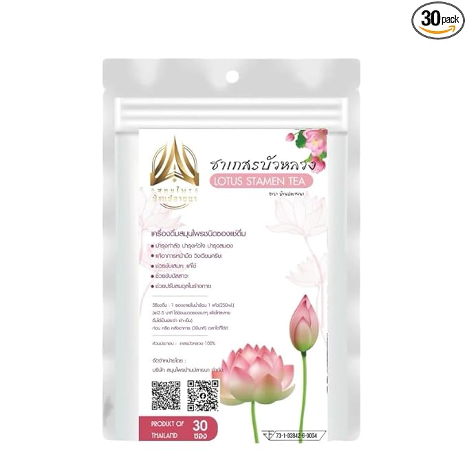Thai Herbal Tea Bags for Relaxation and Wellness 30 Sachets Hot Tea Blend (Lotus Stamen)