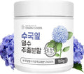 Organic Natural Pure Hydrangea Leaf Extract Powder- 5.29Ounce (150gram)