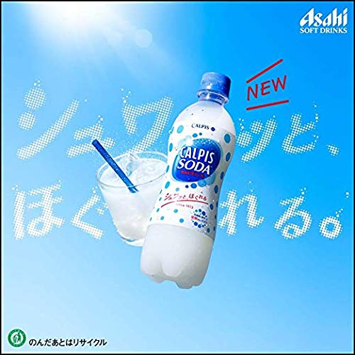 Product of Japan - Calpico Carbonated Soda Original Flavor - 11.3 Fl Oz | Pack of 24