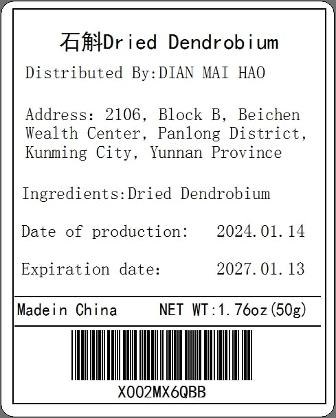 50g/1.76oz Huo Shan 4-year Herba Dendrodii Officinalis Maple Bucket Tie Pi Shi Hu 霍山铁皮石斛