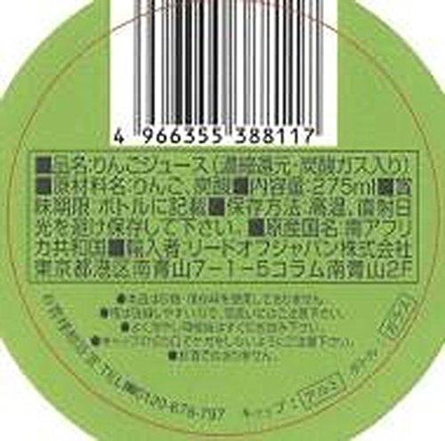 Appletiser 275ML ??~ 24 this