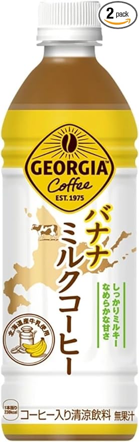 Georgia Coffee Banana Hokkaido Milk Coffee 500ml (Pack of 2) Japanese Cafe Au Lait Banana Flavor MADE IN JAPAN Limited to Hokkaido