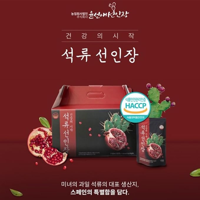 YoonSunAe Pomegranates Cactus Extract Drink 110ml/3.72fl.oz. X 30 Pouch Spanish Pomegranates Prickly Pear Cactus Nutritious Drink Made in Korea