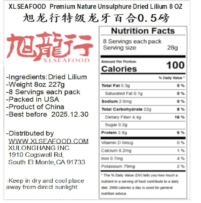 XLSEAFOOD Premium Nature Dried Lilium herb Unsulfured Lily Buds herbal tea (16OZ)