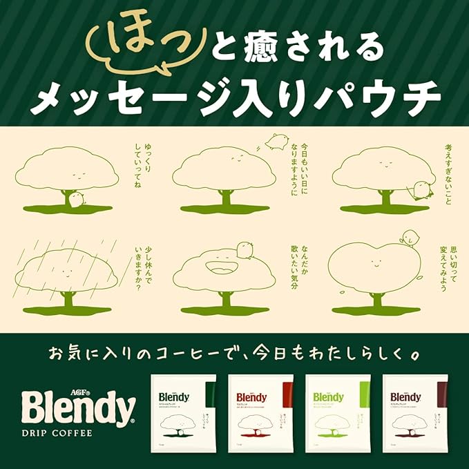 AGF Blended regular coffee drip pack special blend 100P