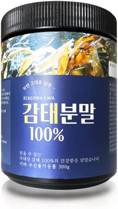 Natural Pure Korean Ecklonia Cava Extract Powder-10.58 Ounce (300gram)