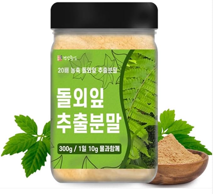 Organic Natural Pure Gynostemma/Jiaogulan (Gynostemma Pentaphyllum) 20:1 Extract Powder -10.58 Ounce (300g)