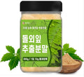 Organic Natural Pure Gynostemma/Jiaogulan (Gynostemma Pentaphyllum) 20:1 Extract Powder -10.58 Ounce (300g)