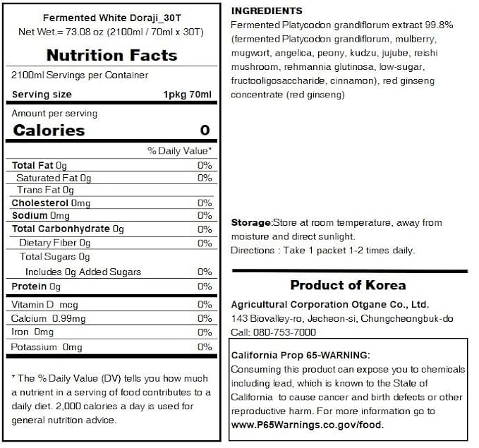 Sookwang Fermented Korean Balloon Flower Root Herbal Tea Natural Soothing Traditional Herbal Drink for Daily Wellness_70ml (2.4 oz) x 30 Packs