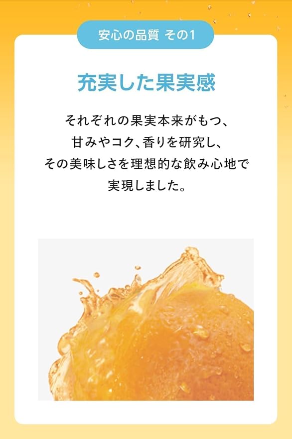 Nacchan Apple Juice 1.5L (Pack of 2) Japanese Fruit Juice Drink MADE IN JAPAN