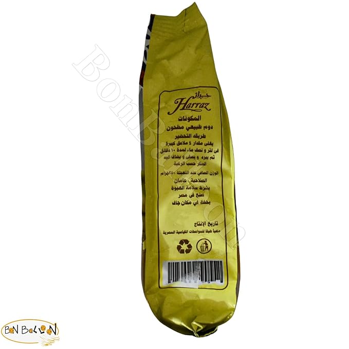 (1 Pack = 8.82 oz / 250 gm) Dried Premium Doum Harraz Egyptian Herbal Loose Natural Flowers Caffeine Free Doom Dom Hyphaene Thebaica Palm Powder Grounded Hot Tea Fruit دوم مصري
