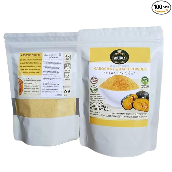 โกเซนกะ VEGETABLE POWDER 200g (200g KABOCHA SQUASH)